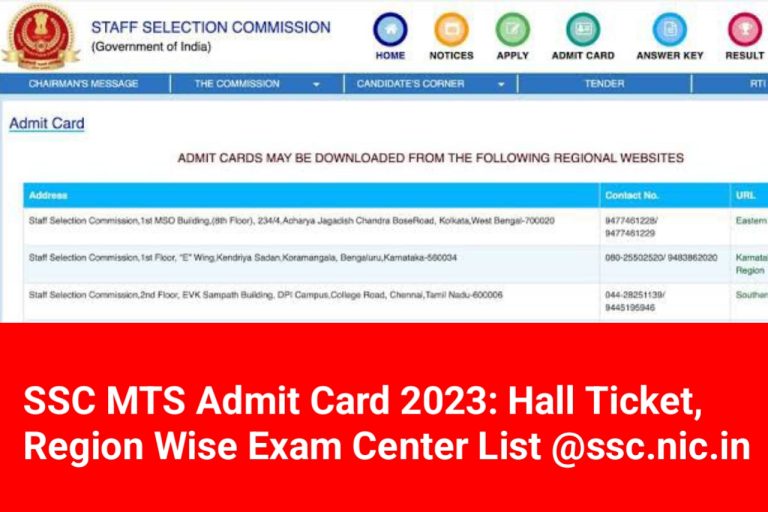 SSC MTS Admit Card 2023 out Region Wise Exam Center List Download Link @ssc.nic.in