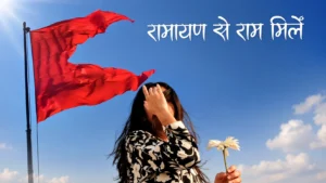 Trending Shri Ram VN Code Video Editing