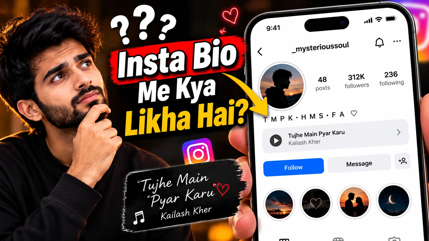 How to Create a Secret Love Message in Your Instagram Bio
